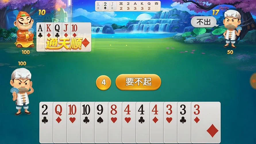 问鼎h5 APP安全防护