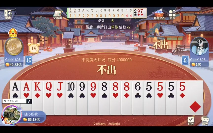问鼎h5 APP多语言支持