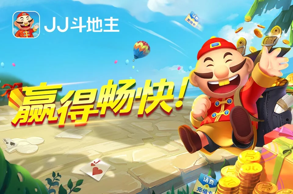 问鼎h5 APP iOS下载二维码