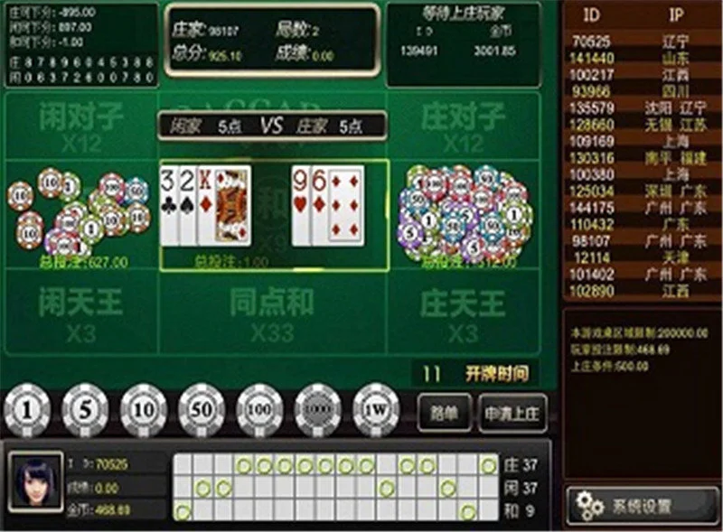 问鼎h5 - 问鼎h5登录 - 官方指定入口 | 品质值得信赖 斗地主游戏